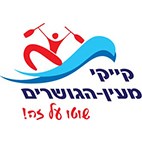 ירמי בן נתן